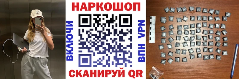 Каннабис Балтийск