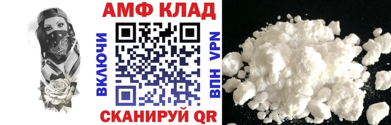 даркнет сайт  Балтийск  АМФ 98% 