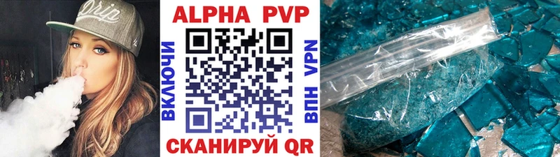 A PVP СК КРИС Балтийск