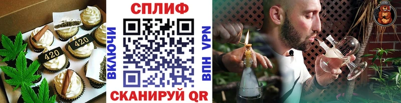Cannafood марихуана  блэк спрут как войти  Балтийск 
