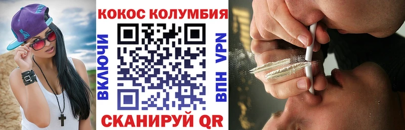 даркнет сайт  Балтийск  это состав  Cocaine VHQ 