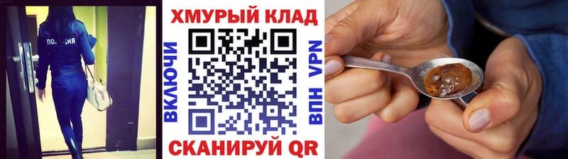 где купить наркоту  Балтийск  ГЕРОИН гречка 