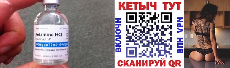 kraken маркетплейс  Балтийск  КЕТАМИН VHQ  хочу наркоту 