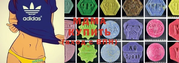 гидра Армянск