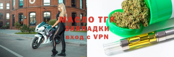 кокаин Арсеньев