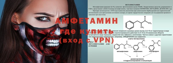 кокаин премиум Аркадак