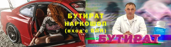 кокаин Арсеньев