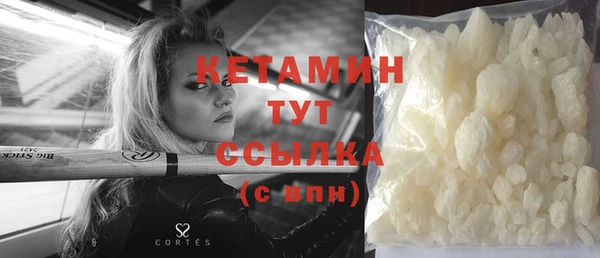 кокаин Арсеньев