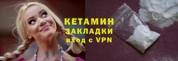 кокаин Арсеньев