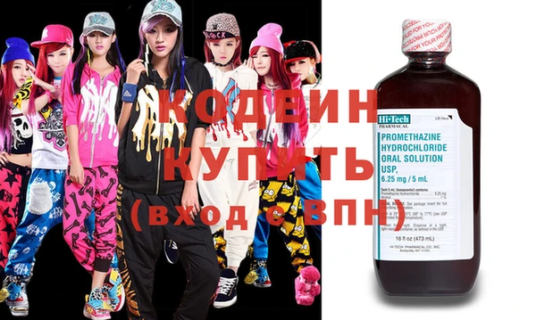гидра Армянск