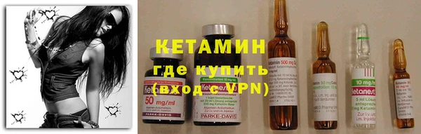 кокаин Арсеньев
