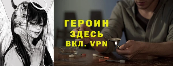 кокаин премиум Аркадак