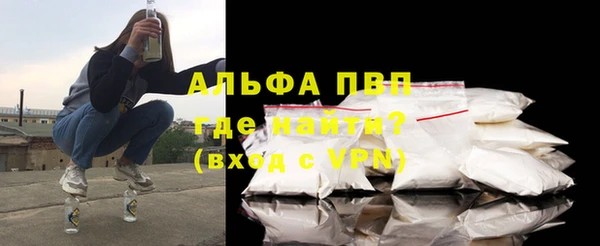 гидра Армянск