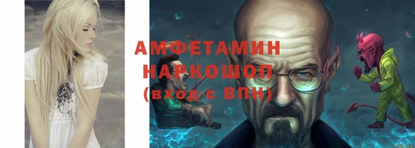 кокаин премиум Аркадак