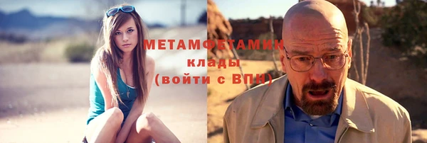кокаин Арсеньев