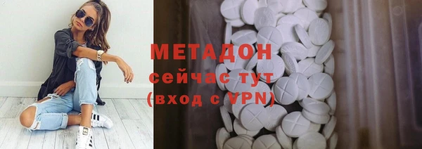 кокаин премиум Аркадак