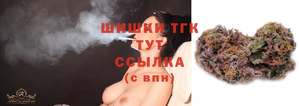 кокаин премиум Аркадак