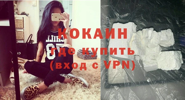 гидра Армянск