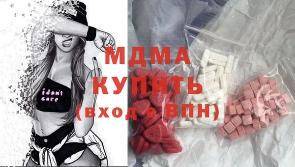 кокаин Арсеньев