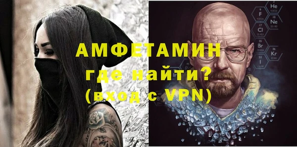 гидра Армянск