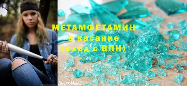гидра Армянск