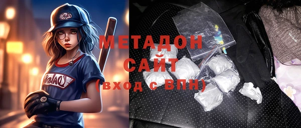 кокаин премиум Аркадак