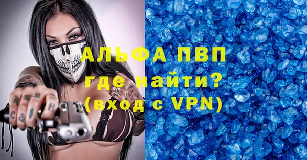 кокаин Арсеньев