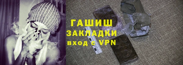 кокаин Арсеньев