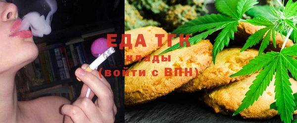 кокаин Арсеньев