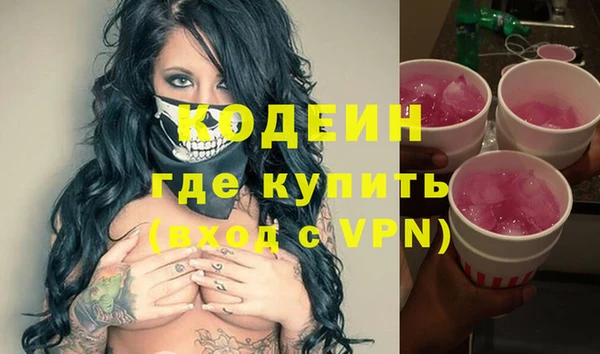 кокаин премиум Аркадак