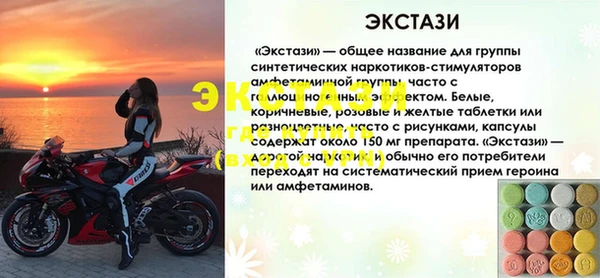 кокаин Арсеньев