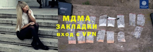 кокаин премиум Аркадак