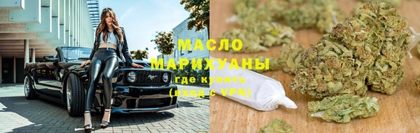 кокаин премиум Аркадак