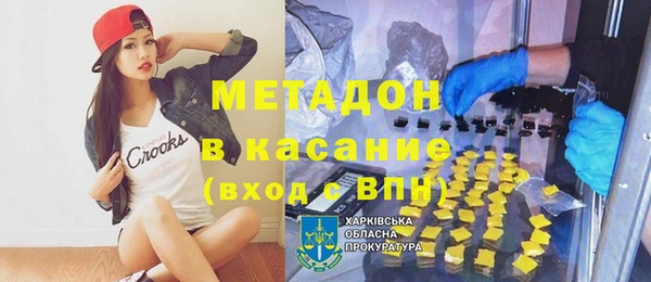 гидра Армянск