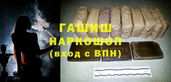 герыч Сафоново