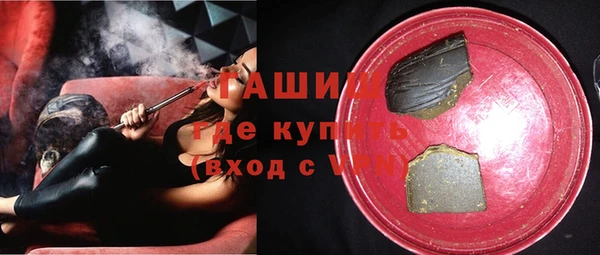 кокаин премиум Аркадак