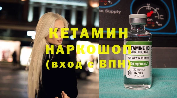 гидра Армянск