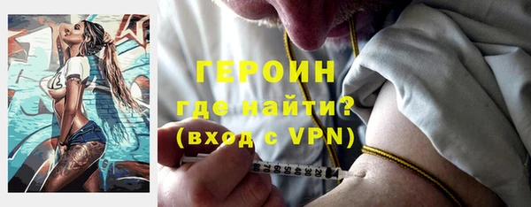 гидра Армянск