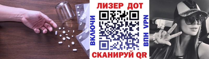 ЛСД экстази ecstasy  Балтийск 
