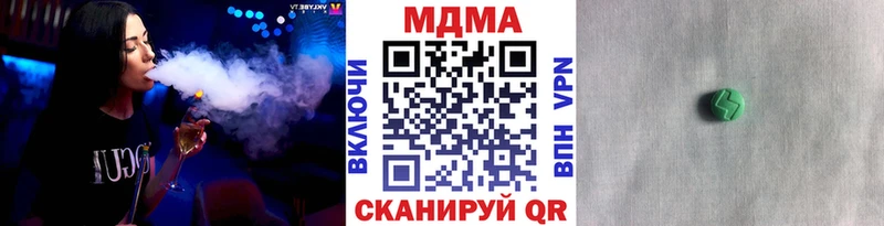 МДМА молли  Балтийск 
